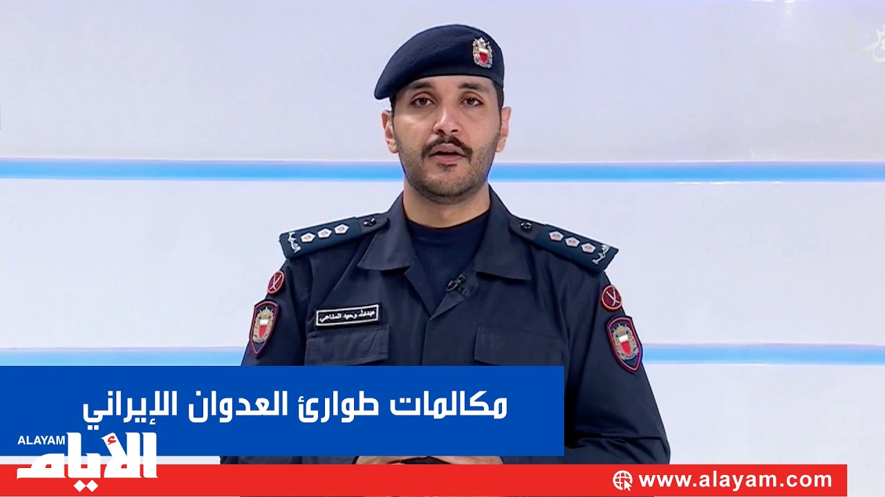 ��������ɻ ���� �� 113 ��� ������ ����� ���� ���������� ���������.. ���������� �����
 - نشر قبل 8 دقيقة