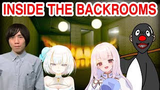 【高難易度ホラー】Inside The Backrooms 4人実況