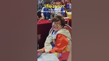 รอยยิ้มของคนไม่ยอมแพ้🥰💪⚙️#ครูเอ #clickrobot #ความสุข #lego #robot