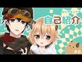 【自己紹介】 Fin:Mew\.Channel\!\!
