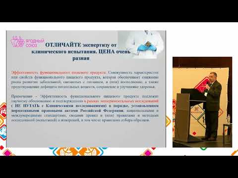 8 Принципы безопасного проектирования текста этикетки ягодной продукции Михаил Богомолов