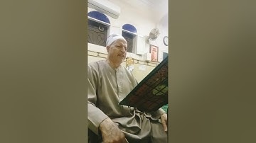 سورة الحجرات