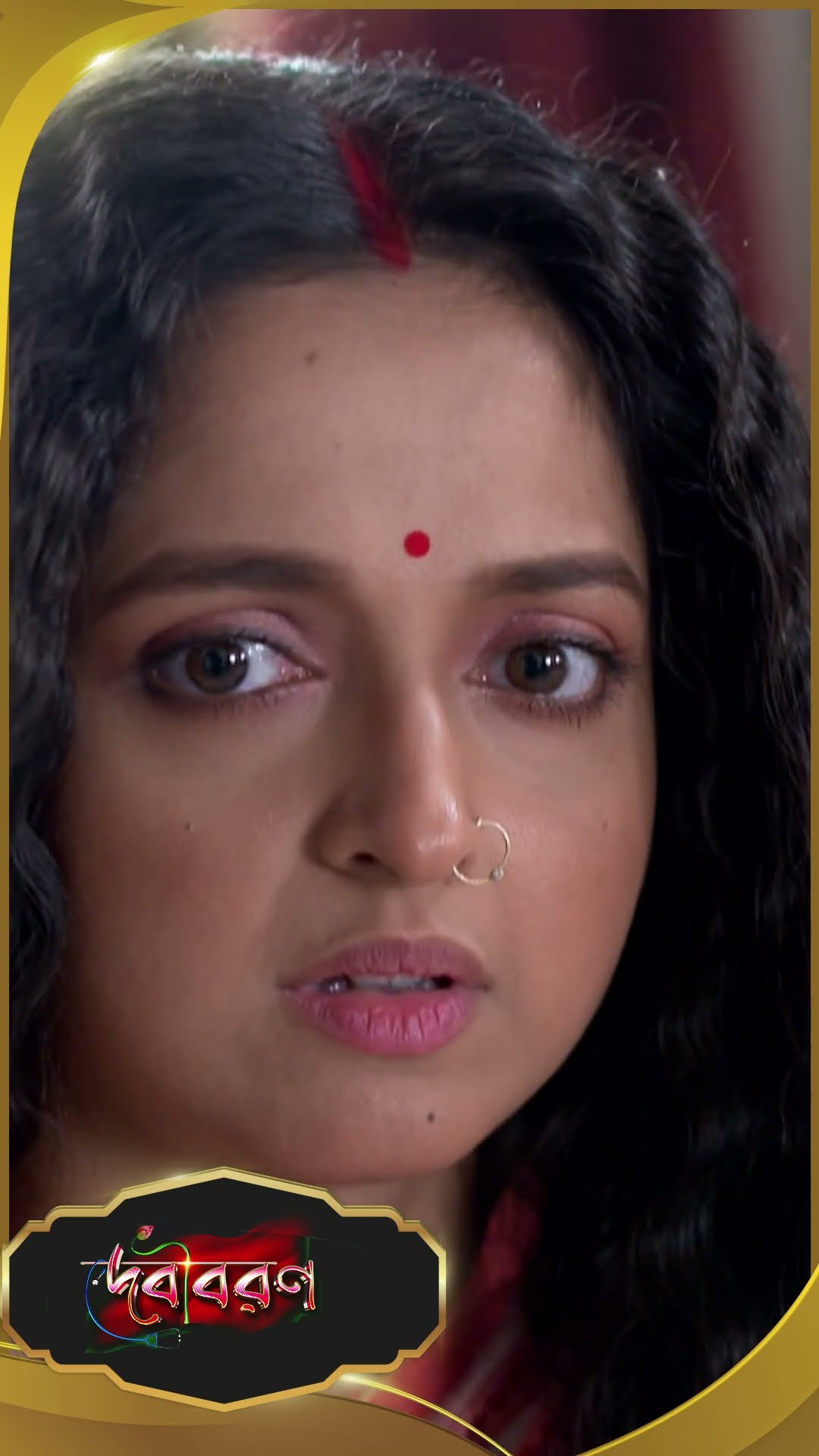 #Debibaran #sunbanglaserial #ytshorts