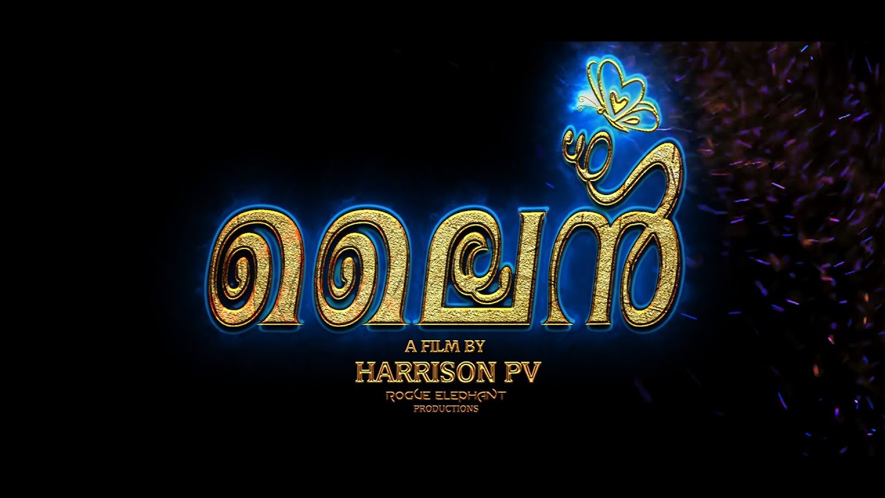 Kaathil  | Film: ലൈൻ  LINE  | Official Audio Song  - Harrison pv