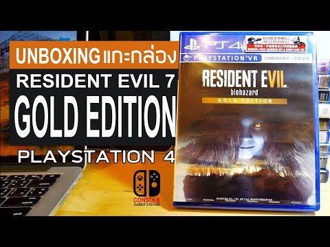 Vídeo: Jelly Deals: Resident Evil 7 Gold Edition Hasta 30 Antes Del Lanzamiento