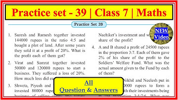 Practice Set 39 Class 7 | Maths | Direct proportion and Inverse proportion | Maths #std7maths