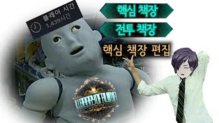Proper Deck Building Recalls by a Laoru Veteran [Laoru]