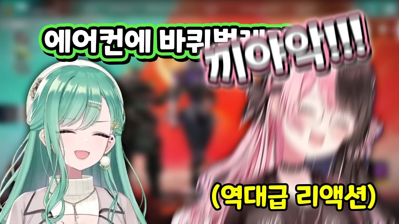 바선생 이야기에 기겁하는 히나노 [타치바나 히나노/야쿠모 베니/이치노세 우루하]