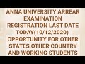 Arrear Exam News Today| Last Date for Registration | Engineering| Polytechnic|Diploma|Important News