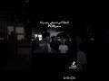 ام دويس