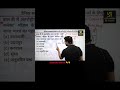 most important topic for all today current affairs#kumargauravsir#utkarshkstudent#