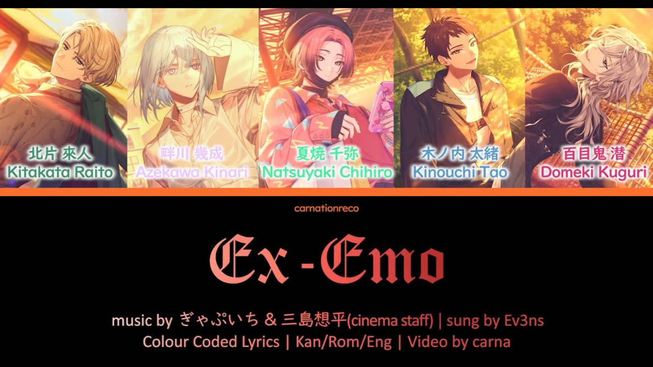 FULL VER】Ex-Emo | 18trip Ev3ns (Kan/Rom/Eng) - YouTube