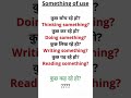 Basic English Speaking Course Chapter 1 #english #englishlearningclass #youtubeshorts #trending