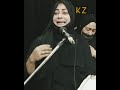 Meri tarhan koi yateem na ho ll kiran zaidi