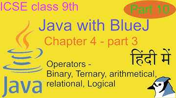 Java with BlueJ in Hindi - Part 10