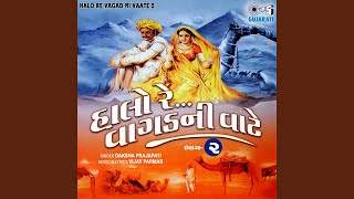 Agni Agni Sherie Thi