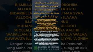 Wirdus Sakran Imam Ali Bin Abu Bakar Bin Abdurrahman Assegaf shorts