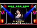 Hindi dj songs 2023  dj remix song dj hard bass  nonstop dj song  remix song 2023  dance