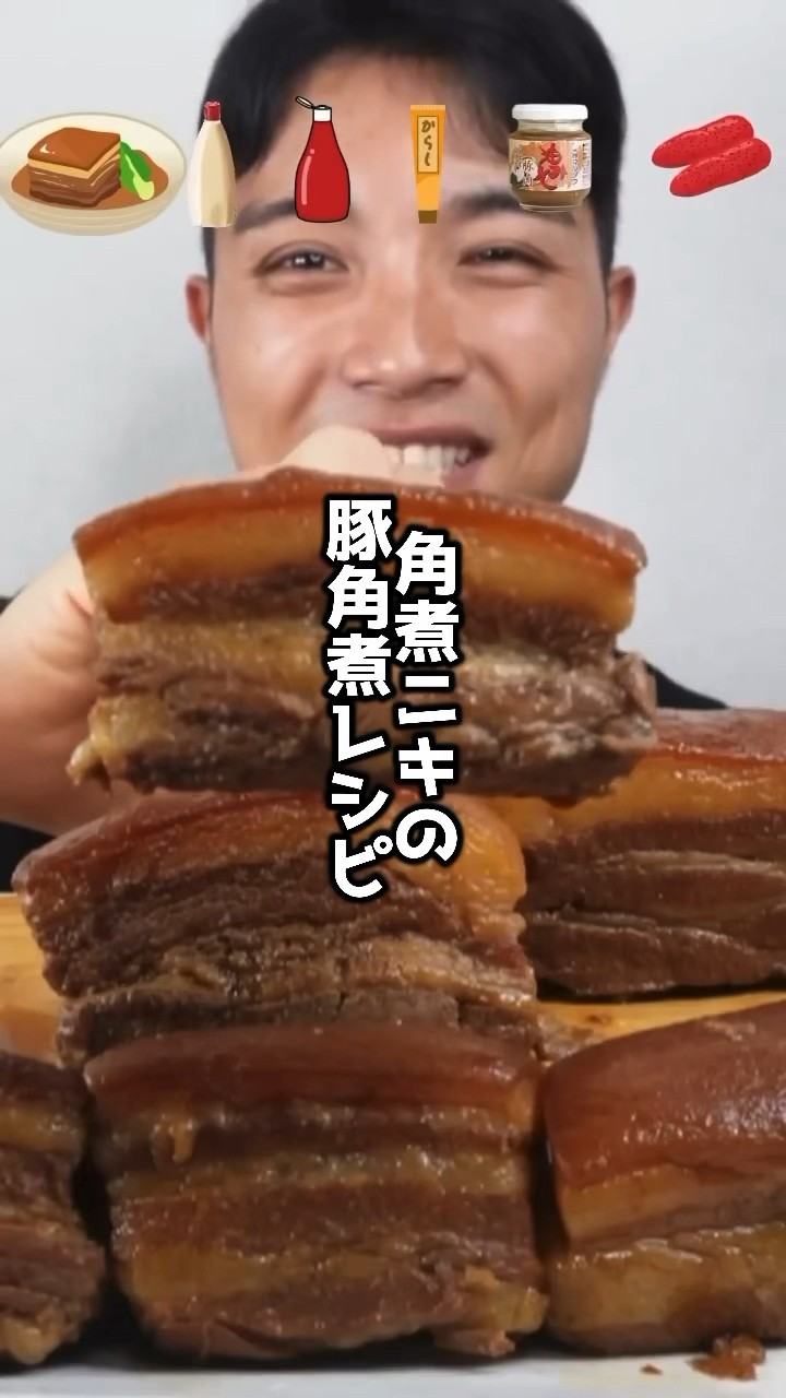 角煮 I'll teach you how to make it #shorts #braised pork - YouTube