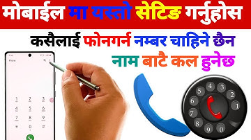 How to Set Speed Dial on Android phone || Quick Dial Call.