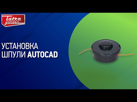 Електрокоса Tatra Garden TE 80 (650 Вт, вага 3.8 кг), тример для трави електричний, видео 2