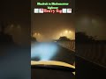 Aisa fog Meri Raat ki nind udd gai🤪 #highway #travel #trendingsong #trending #nature #youtubeshorts