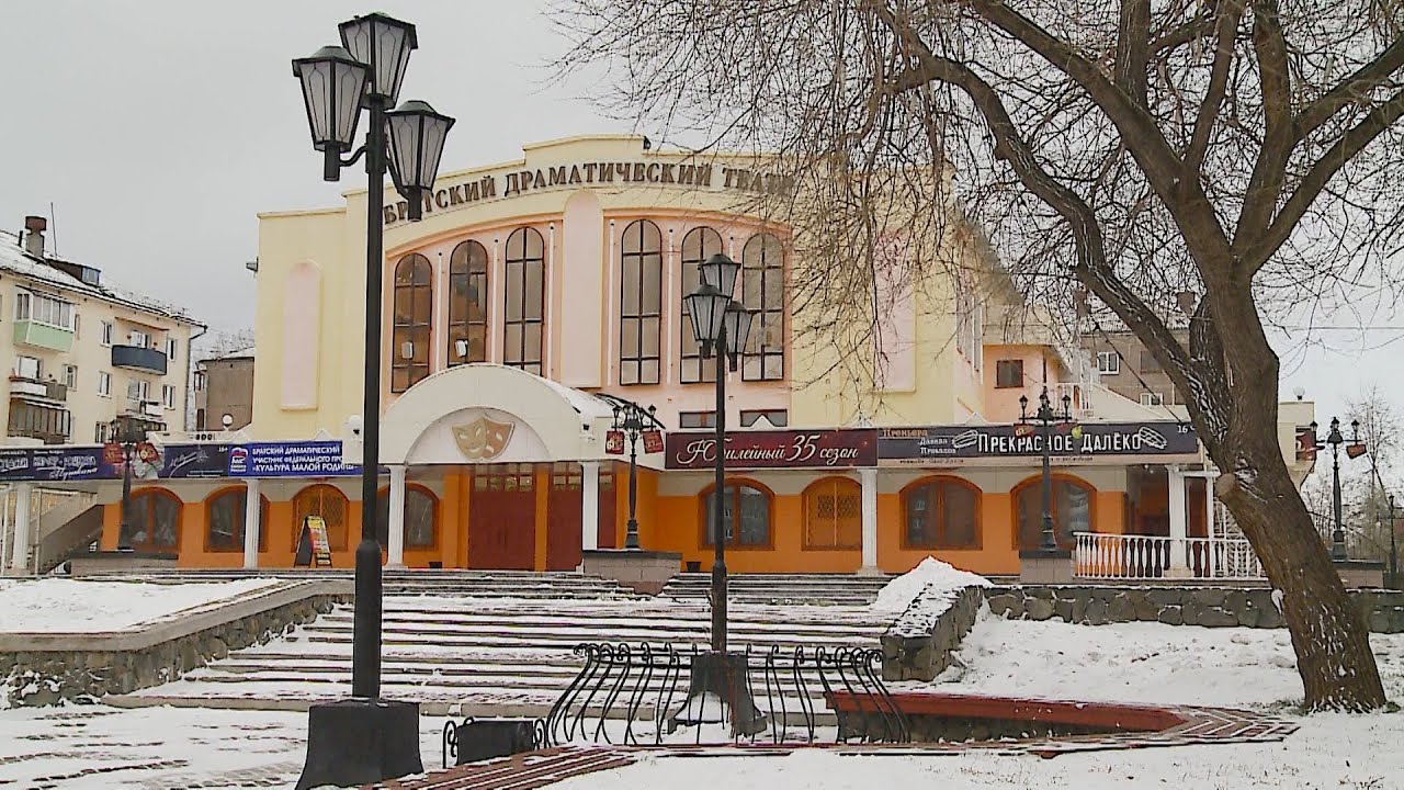 Братский Драмтеатр Купить Билет Онлайн