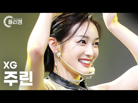 [플리캠 4K] XG JURIN 'LEFT RIGHT' (엑스지 주린 직캠) l Simply K -Pop CON-TOUR Ep.555