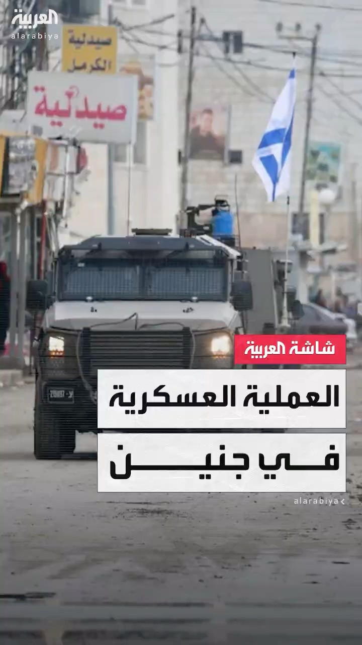إسرائيل توسع عمليتها العسكرية في جنين بإشراك الأباتشي وقوات من الجيش والشاباك