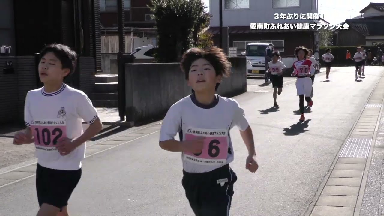 2023年2月5日 ふれあい健康マラソン
