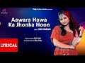 Aawara Hawa Ka Jhonka Hoon | Sneh Upadhaya