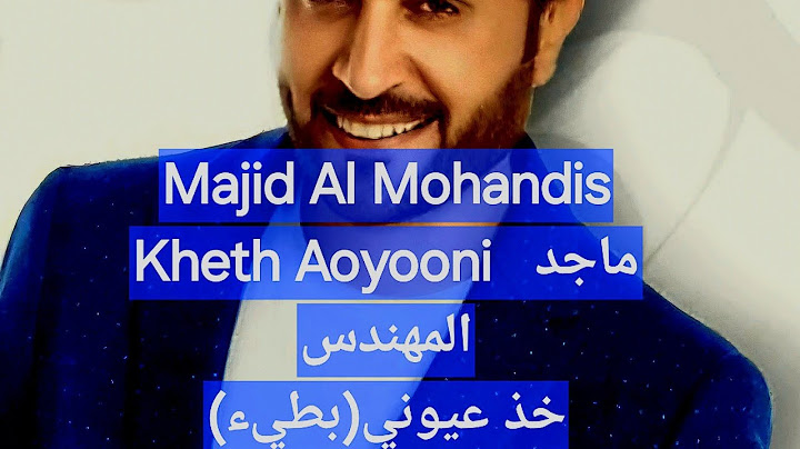 Majid Al Mohandis - Kheth Aoyooni _  2024 _ ماجد المهندس - خذ عيوني(بطيء )