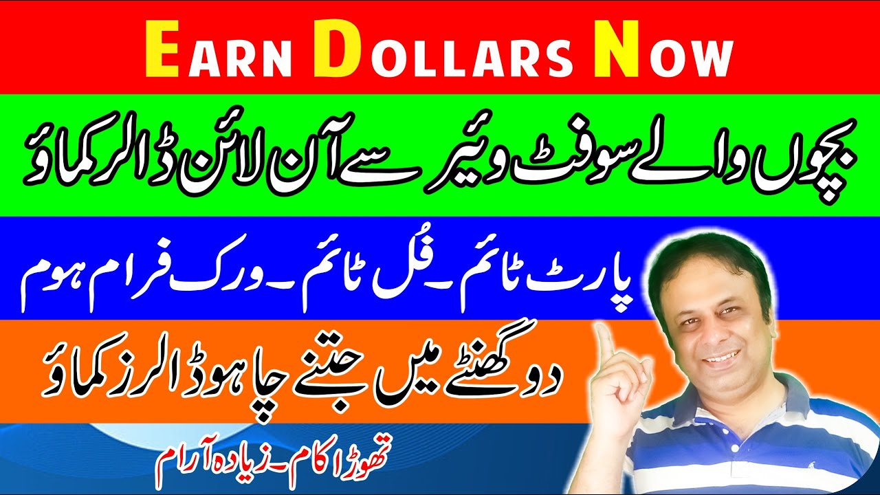 Digital Skills, Real Money 😱 | Upgrade Your Skills, Download Your Dreams 🔥 | Information Video 😍