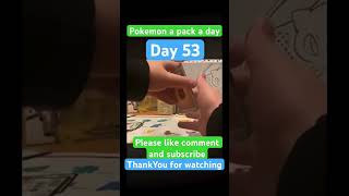 Pokemon pack rips part 53 #151 #pokemon#pokemoncards #pokemonrips  #pokemontcg #pokemon151 #packrips