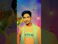aara ke kela 😱😱🍌😱😱 #bhojpuri #technology #khesari #song #shorts