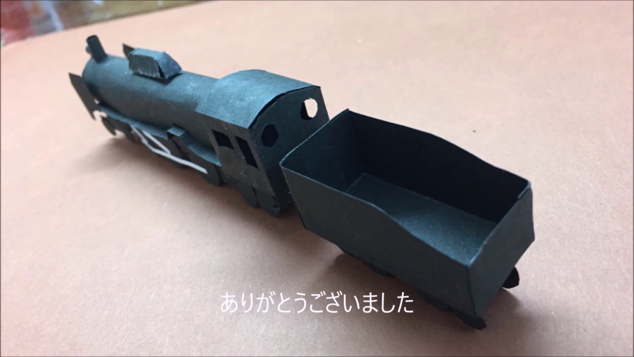 折り紙 車 立体 作り方 Kuruma