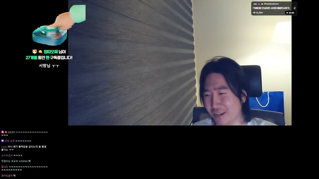 20251104 we need talk [조강현 다시보기]