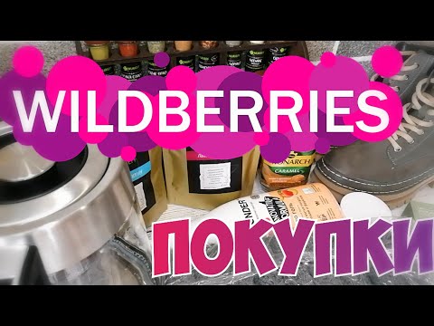 🍁УДАЧНЫЕ ПОКУПКИ с WILDBERRIES и OZON💃Товары для КУХНИ и не только🔥Интересные и полезные находки