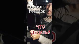 КРУТИТСЯ ПОВОДОК НА ФИДЕРЕ. ЧТО ДЕЛАТЬ? #lev77 #фидер для новичков #рыбалка #feederfishing