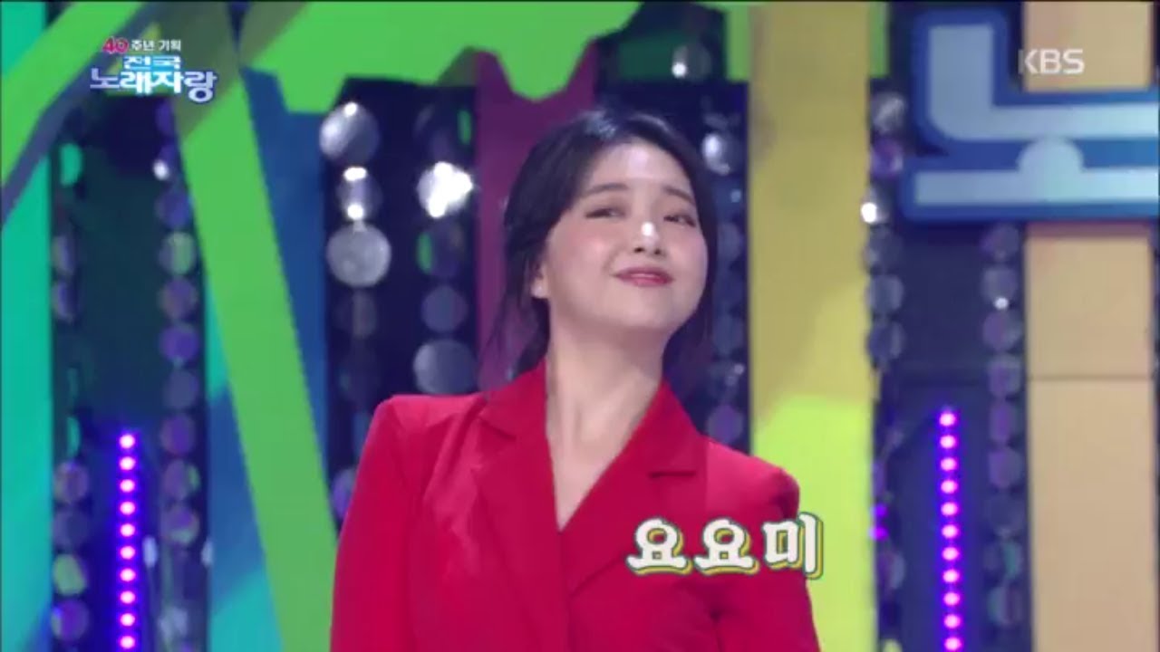 초대가수 요요미 씨의 이 오빠 뭐야 [전국 노래자랑/Korea Sings] 20200705