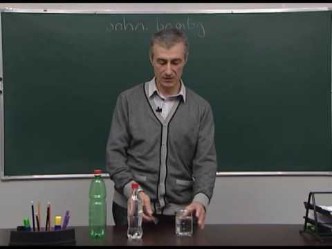 აირი, სითხე