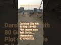 Darshan City 4th Urgent Plot Sale