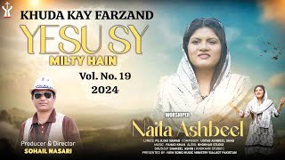 New Masihi Geet 2024 | Yesu Sy Milty Hain | Official Video | Worshiper | Naila Ashbeel NSMMP