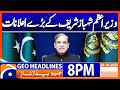 Prime Minister Shehbaz Sharif's Major Announcements | Geo News 8PM Headlines | 30 Oct 2025 🇵🇰