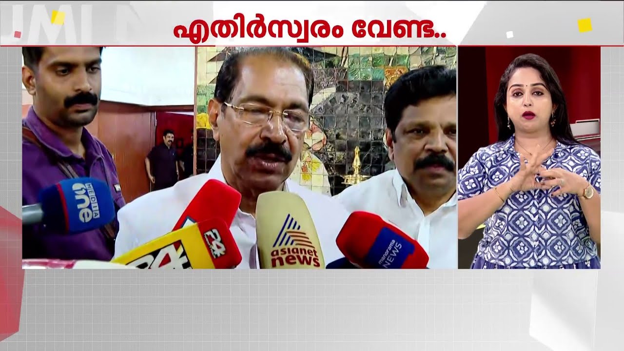 സ്ഥാനാർഥിത്വം ആരും സ്വയം പ്രഖ്യാപിക്കേണ്ട!! പ്രതികരണവുമായി KPCC അധ്യക്ഷൻ സണ്ണി ജോസഫ് | Congress