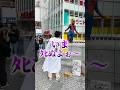 ハメられる黄猿