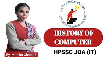 कंप्यूटर का इतिहास l History of computer l HPSSC JOA ( I.T )