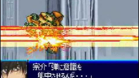 Super Robot Wars J - Arbalest