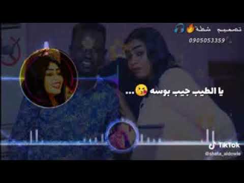 جديد مروه الدوليه تباشي البسوسه