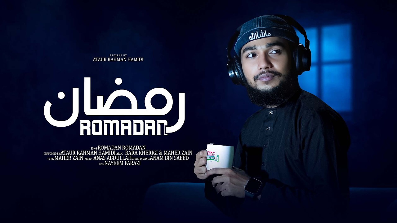 Ramadan Ramadan - (Arabik) - رمضان رمضان - Ataur Rahman Hamidi